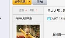 旅途哥最新直播大爆料,独家爆料带你领略旅途背后的故事