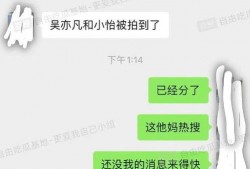 快乐分手最新爆料网红,揭秘分手背后的真相与心路历程